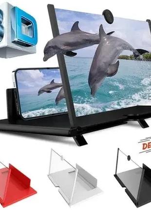 Увеличительное стекло для экрана мобильного телефона, 3d увеличитель мобильного экрана