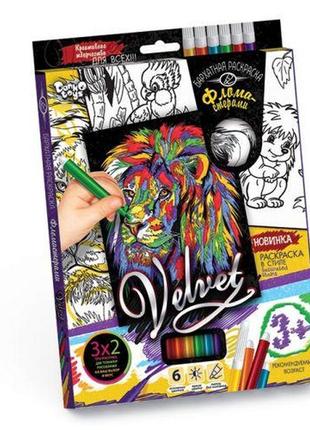 Набор креативного творчества "бархатная раскраска фломастерами velvet "