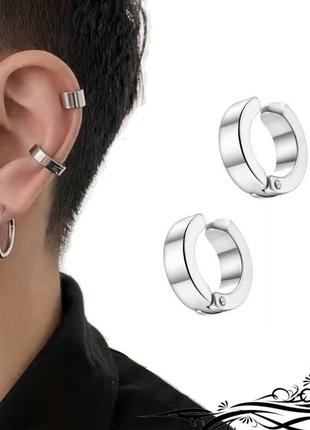 Сережки обманки для пірсингу без проколу 8 мм stainless steel jewelry срібляста