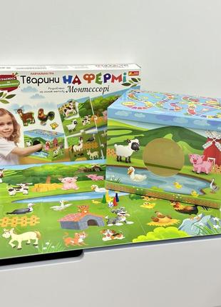 Навчальна гра тварини на фермі (на основі методу монтессорі) 10156012 "ранок"