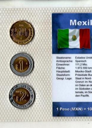 Набір монет  мексика