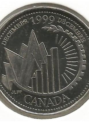 Канада 25 млн, 1999 грудень 1999, це канада No1959