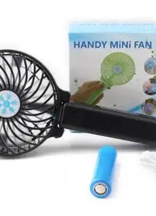 Мини вентилятор ручной аккумуляторный handy mini fan usb / черный