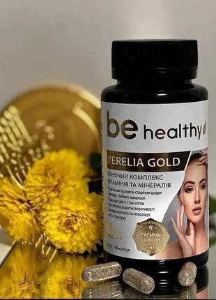 Жіночий комплекс вітамінів та мінералів «jerelia gold”