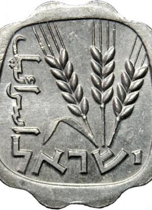 Ізраиль -  израиль › государство израиль 1 агора, 1960-1980  №512
