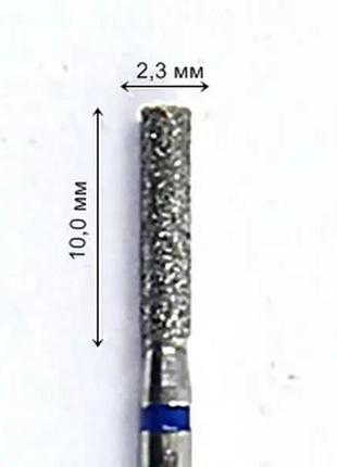 Бор алмазний циліндр 2,3/10 мм dfa середній алмаз (синє кільце) ma23