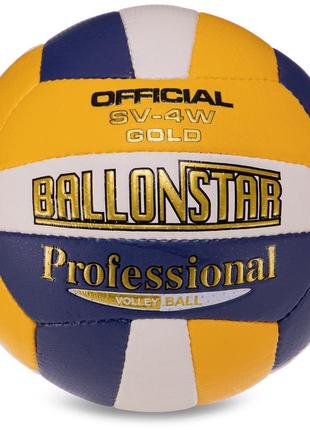 М'яч волейбольний ballonstar lg0165 no5 pu
