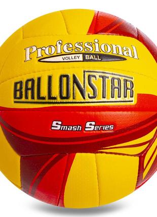 М'яч волейбольний ballonstar lg2079 no5 pu