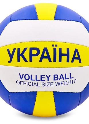 Мяч волейбольный ukraine ballonstar vb-6722 №5 pu