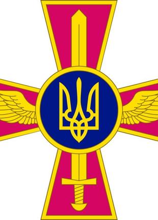 Магнитные наклейки на авто крест воздушные силы украины 25*25 см