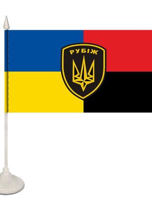 Настільний односторонній прапорець 4-а бригада оперативного призначення рубіж національної гвардії україни