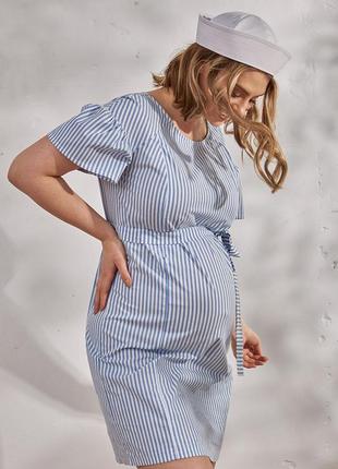 Сукня стильна облягаюча для вагітних і годуючих мам в смужку