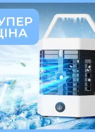 Портативный мини кондиционер с увлажнителем воздуха 5x arctic cool ultra pro / настольный кондиционер