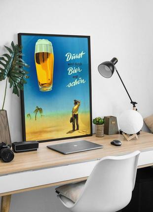 Вінтажний пивний постер / beer / пивний плакат