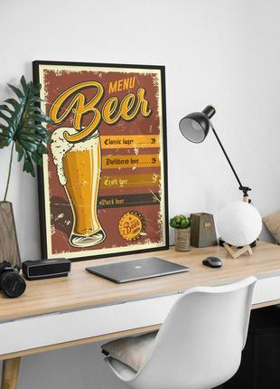 Вінтажний пивний постер / beer / пивний плакат / beer menu