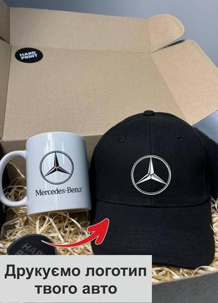 Подарунковий набір. кепка, чашка з  маркою авто . подарунок для чоловіка з логотипом mercedes-benz