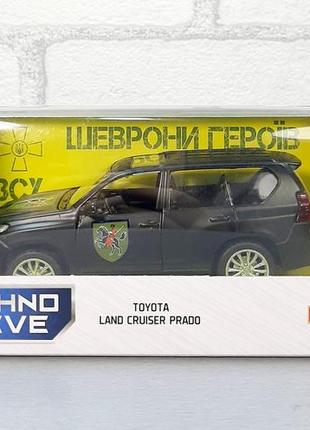 Машинка металева technodrive, автомодель серії "шеврони героїв"- toyota land cruiser prado - "110 омбр"