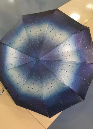 Зонт 10.2326.13.4 полуавтомат, с цветным атласным сине-голубым куполом.