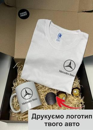 Подарочный  набор. футболка, чашка с маркой авто. подарок для мужчины с логотипом mercedes-benz