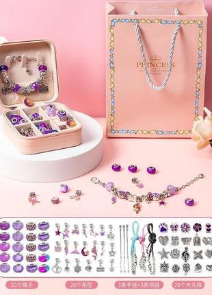Детский набор для творчества для девочки браслеты, бажки подвески в стиле пандора фиолетовый