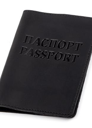 Обкладинка на паспорт shvigel 13917 шкіряна чорна