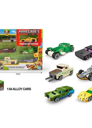 Набір машин 6 штук, металопластиковий корпус