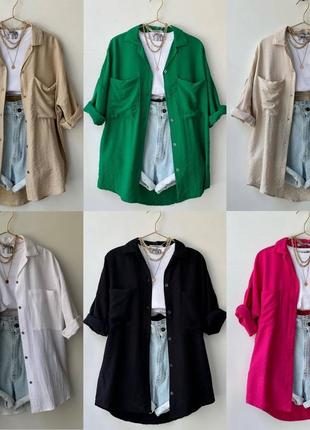 Цена🔥базова сорочка оверсайз 
6 - цветов