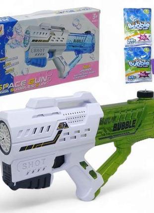 Автомат с мыльными пузырями "space bubbles-gun" (бело-зеленый)