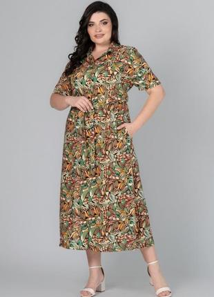 Платье летнее штапельное длинное цветочный принт с карманами
