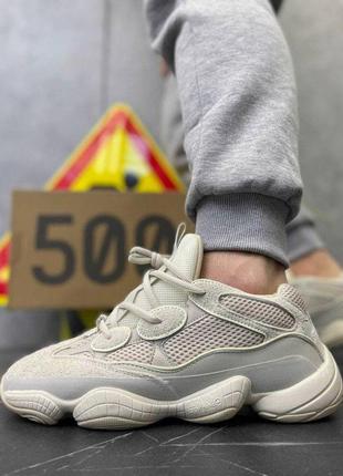 Мужские кроссовки adidas yeezy 500 blush   /\