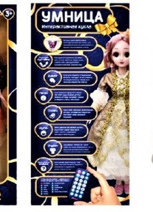 Кукла интерактивная умница разговаривает на русском и английском языках