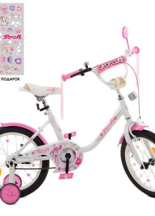 Велосипед дитячий prof1 y1485 14 дюймів, рожевий
