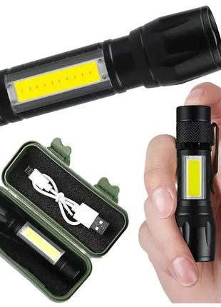 Тактический карманный металический led фонарик usb