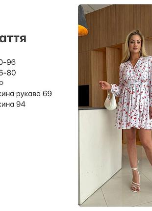 Платье 8
