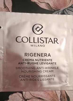 Collistar regenera smoothing anti-wrinkle face cream крем для обличчя пробник