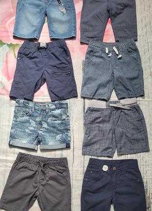 Фірмові шортики 104.