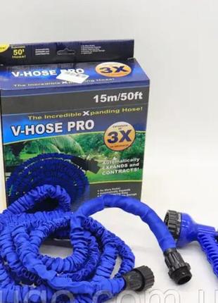 Садовий шланг для поливу 15 м, v-hose pro