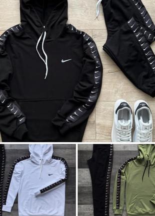 Костюм найк nike лампаси lampass худі + штани