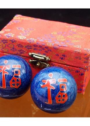 Массажные шары баодинг пара (d - 4.7 см) иероглиф синие, шары для массажа
