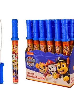 Kmkc-0063 мыльные пузыри paw patrol синие 160 мл