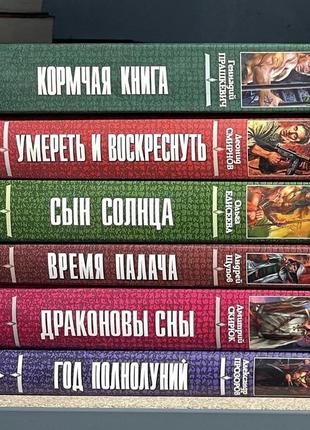 Серія правило бою