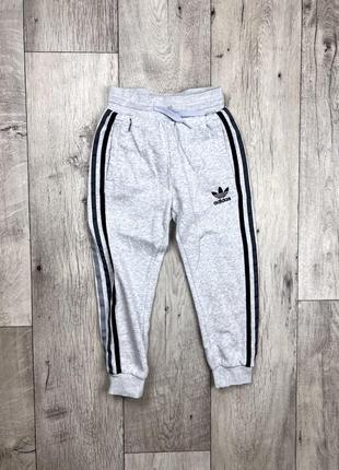 Adidas original штаны 122см 6-7лет детские на манжете спортивные оригинал