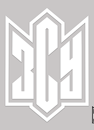 Наклейка кольорова вінілова самоклеюча декоративна на автомобіль "зсу " з оракалу