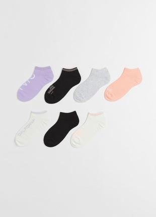Носки шкарпетки h&m комплект 7 шт 34 35 36 ціна за комплект