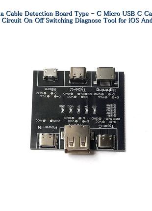 Dt3 data cable detection board