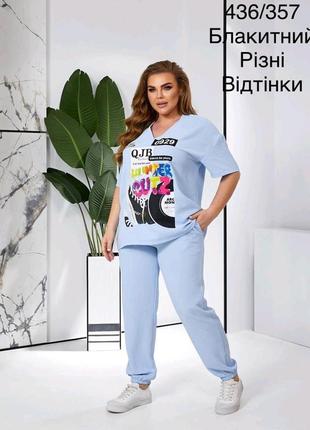 Женский батальный костюм 54-60(жіночий батальний костюм)