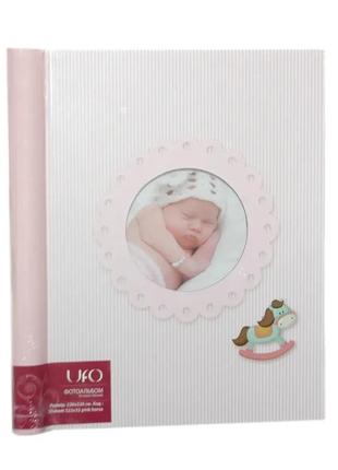 Фотоальбом дитячий рожевий для дівчинки ufo 20sheet s22x32 pink horse