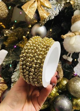 Длинная герлянда бусы золото для украшения на ёлку венок декорация новый год 🎄 рождество 🤶