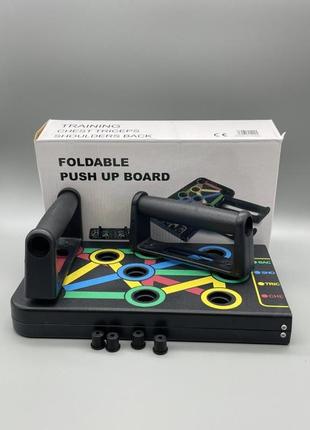 Складана дошка для віджимань foldable push up board-14 в 1 упори для віджимань pro_349