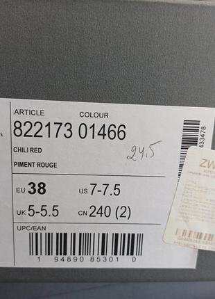 Сандалии ecco offroad 82217301466 размер 36 оригінал